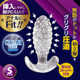 A-One Soft Granule Anal Plug - S  1 pc