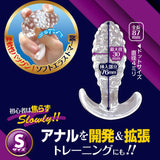 A-One Soft Granule Anal Plug - S  1 pc