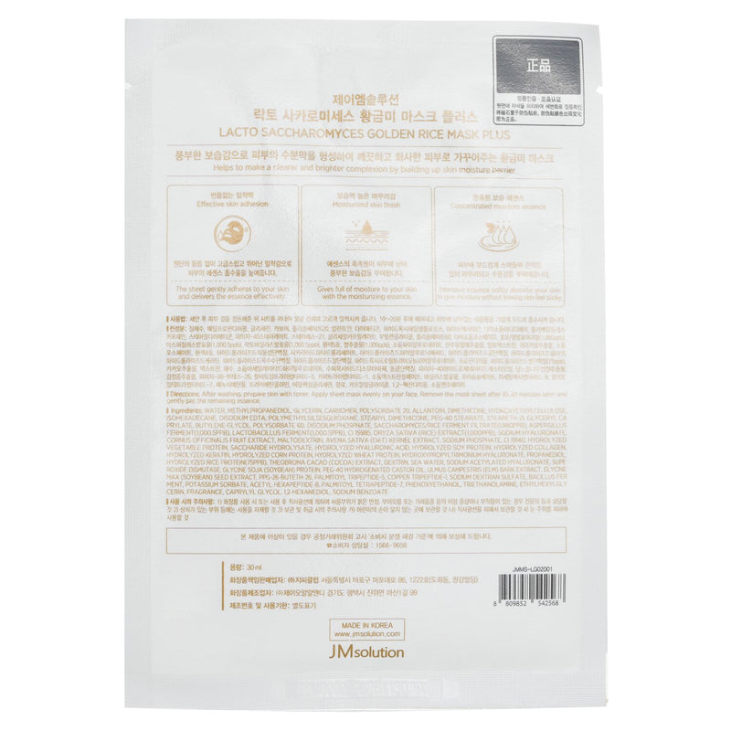 JM Solution Lacto Saccharomyces Golden Rice Mask Plus  10pcsx30ml