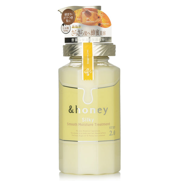  Honey Melty Moist Repair Shampoo, Treatment & Hair Oil Set 440ml Each +  100ml