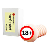 SSI Japan Japanese Meiki Kazunoko Tenjo Onahole  1pc