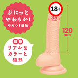 PPP ?Made in Japan?Punitto Real Dildo 12cm  1pc