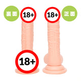PPP ?Made in Japan?Punitto Real Dildo 12cm  1pc