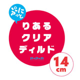 PPP ?Made in Japan?Punitto Clear Real Dildo 14cm - # Ice Blue  1pc