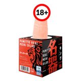 PPP ?Made in Japan?Punitto Real Meiki Dildo King 14cm  1pc
