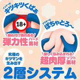 G PROJECT Kitsu-Man Pocha Max Onahole  1pc