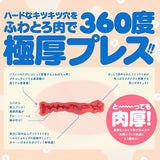 G PROJECT Kitsu-Man Pocha Max Onahole  1pc