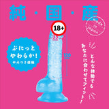PPP ?Made in Japan?Punitto Clear Real Dildo 12cm - # Ice Blue  1pc