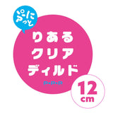 PPP ?Made in Japan?Punitto Clear Real Dildo 12cm - # Ice Blue  1pc