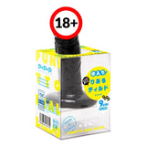 PPP ?Made in Japan?Beginner Punitto Built-In Skeleton Dildo 9cm  1pc