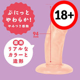 PPP ?Made in Japan?Punitto Real Dildo 9cm  1pc