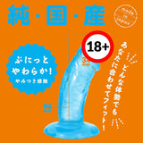 PPP ?Made in Japan?Punitto Clear Real Dildo 9cm - # Ice Blue  1pc