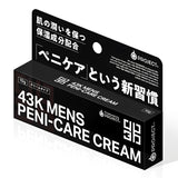 G PROJECT 43K Mens Peni-Care Cream  10ml