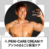 G PROJECT 43K Mens Peni-Care Cream  10ml