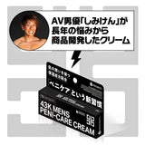 G PROJECT 43K Mens Peni-Care Cream  10ml