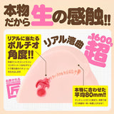 G PROJECT Hon Mono Hip Anime Onahole  1pc