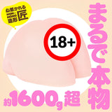 G PROJECT Hon Mono Hip Anime Onahole  1pc