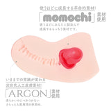 G PROJECT Generation Hole Hon-Mono Artificial Skin Onahole  1pc