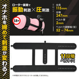 PRIME Shime-Ona Onahole Tightening Harness  1pc