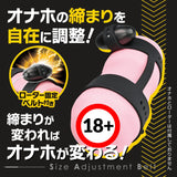 PRIME Shime-Ona Onahole Tightening Harness  1pc