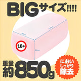 G PROJECT Kuu-Sou Artificial Skin 100% Anime Onahole  1pc