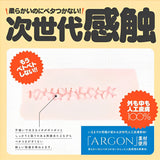 G PROJECT Kuu-Sou Artificial Skin 100% Anime Onahole  1pc