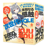 G PROJECT Kuu-Sou Artificial Skin 100% Anime Onahole  1pc