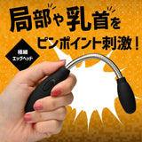 PRIME Kurifle Stick Vibrator - # Black  1pc