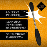 PRIME Kurifle Stick Vibrator - # Black  1pc