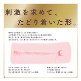 G PROJECT Expert Hole-HD Onahole  1pc