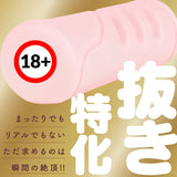 G PROJECT Expert Hole-HD Onahole  1pc