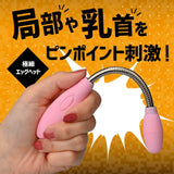 PRIME Kurifle Stick Vibrator - # Pink  1pc