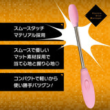 PRIME Kurifle Stick Vibrator - # Pink  1pc
