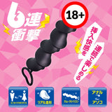 PRIME 6 Impact Anal Beads  1pc