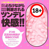 G PROJECT Goku Tama Hida Virgin Onahole  1pc