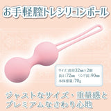 PRIME Sophia Double Kegel Training Ball - M  1pc