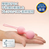 PRIME Sophia Double Kegel Training Ball - M  1pc