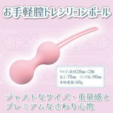 PRIME Sophia Double Kegel Training Ball - S  1pc