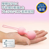 PRIME Sophia Double Kegel Training Ball - S  1pc