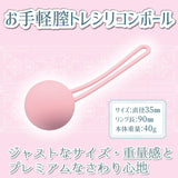 PRIME Sophia Single Kegel Ball  1pc
