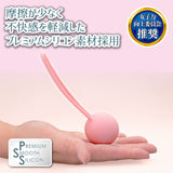 PRIME Sophia Single Kegel Ball  1pc