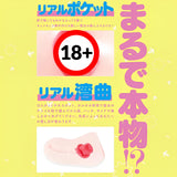 G PROJECT Hon Mono Kazunoko Onahole  1pc