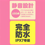 G PROJECT Gpro Denma Mini Massager - # Pink  1pc