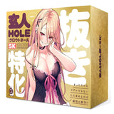 G PROJECT Expert Hole-SK Onahole  1pc