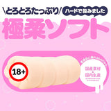 G PROJECT Coromo Ibo Anime Onahole  1pc