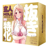 G PROJECT Expert Hole Open Type Onahole  1pc