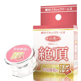SSI Japan Orgasm Guaranteed Cream 2 - Instant Climax  12g