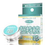 SSI Japan Orgasm Guaranteed Cream 2 - Last Longer  12g