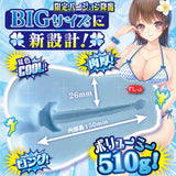 Ride Japan Virgin Loop Cool Meiki Onahole  1pc