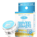 SSI Japan Orgasm Guaranteed Cream 2 - Big Cock Expansion  12g